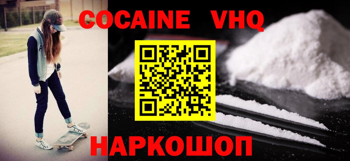 Канабис Чернушка