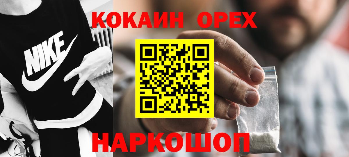 COCAIN FishScale Чернушка