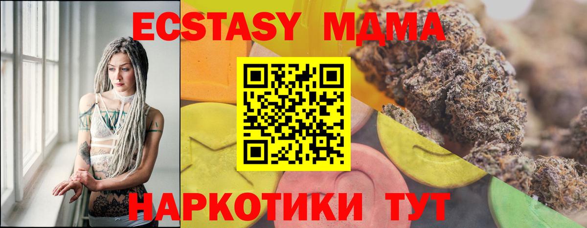 Ecstasy Punisher Чернушка