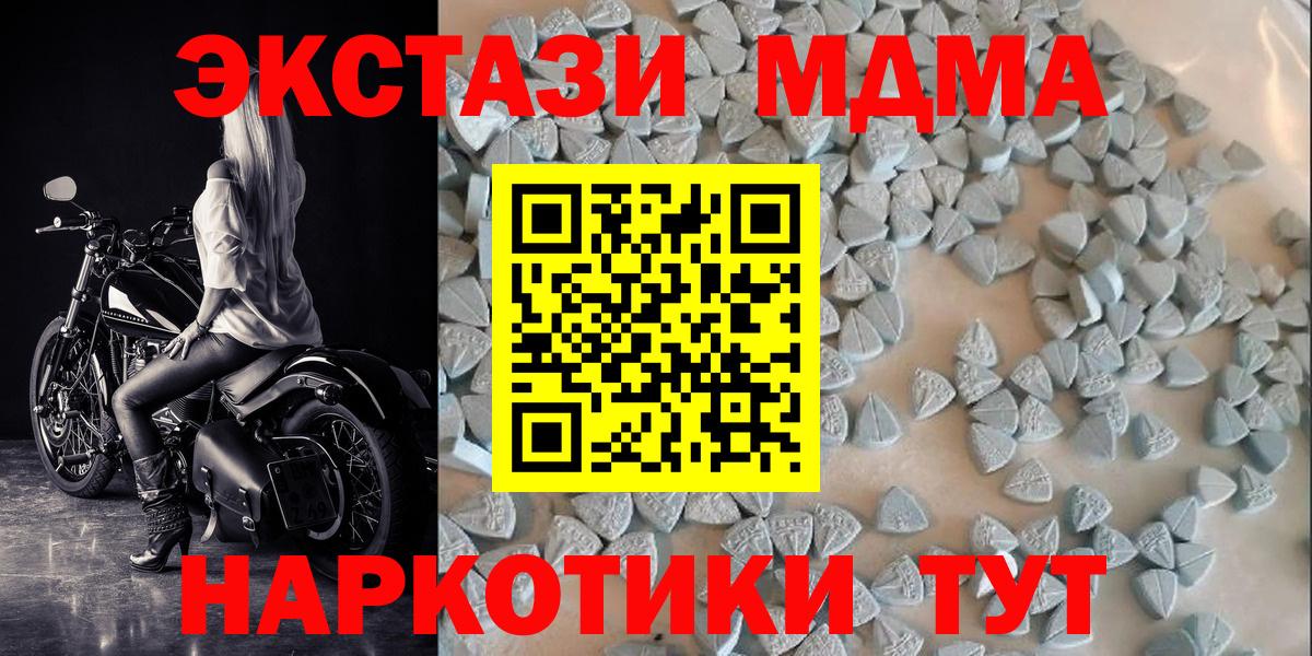 Экстази Philipp Plein  Вход с VPN  Ecstasy  Чернушка  Экстази DUBAI 