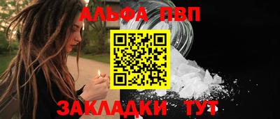 кокаин перу Новозыбков