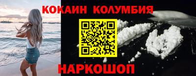 кокаин VHQ Нягань