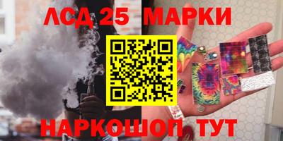 марихуана Новокубанск