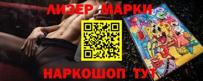 кокаин перу Новозыбков