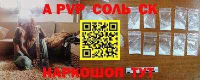 кокаин перу Новозыбков