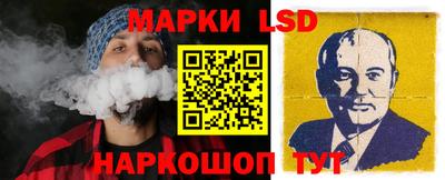 соль курить ск Обь