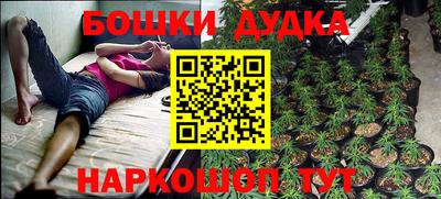 кокаин перу Новозыбков