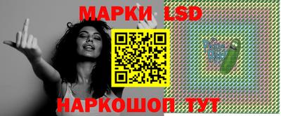 соль курить ск Обь