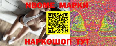 МДМА Обнинск