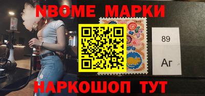МДМА Обнинск