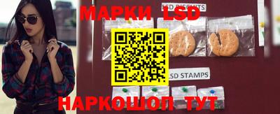 кокаин перу Новозыбков