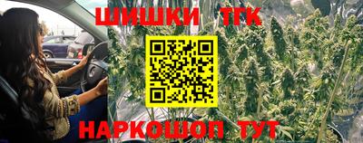 кокаин перу Новозыбков