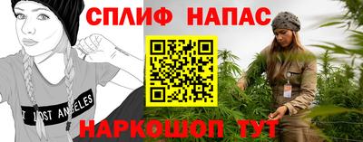 марихуана Новокубанск