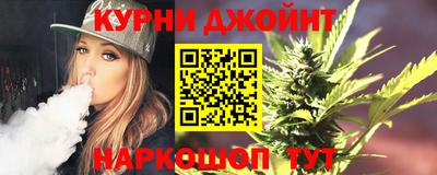 марихуана Новокубанск