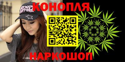 соль курить ск Обь
