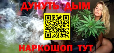 кокаин перу Новозыбков