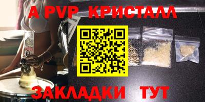 кокаин перу Новозыбков