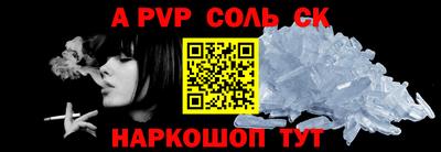 марихуана Новокубанск