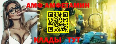 кокаин перу Новозыбков