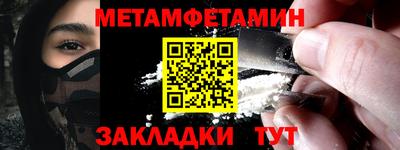 МДМА Обнинск