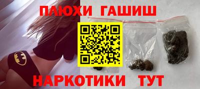 марихуана Новокубанск