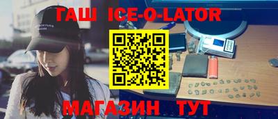 марихуана Новокубанск