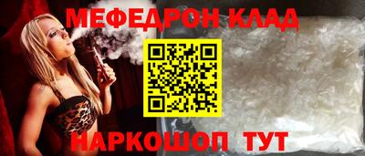кокаин колумбия Новодвинск