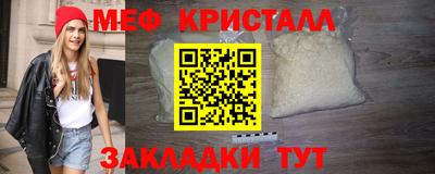 кокаин перу Новозыбков