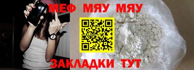 кокаин перу Новозыбков