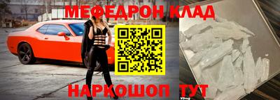 соль курить ск Обь