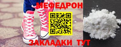 кокаин перу Новозыбков