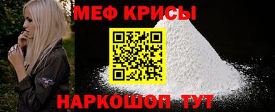 МДМА Обнинск