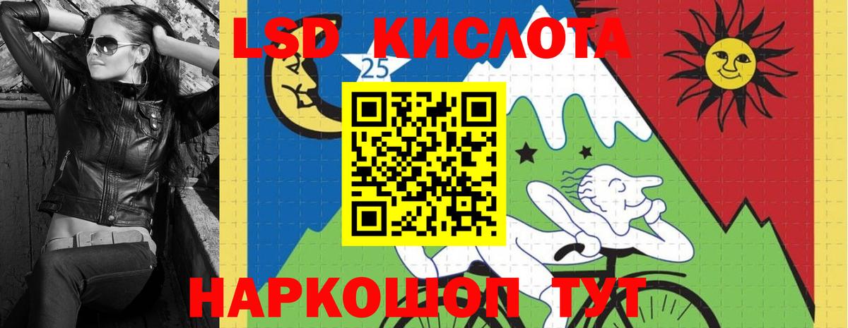 ЛСД экстази ecstasy  Вход с VPN  Лсд 25 экстази  LSD-25 экстази ecstasy  Чернушка 