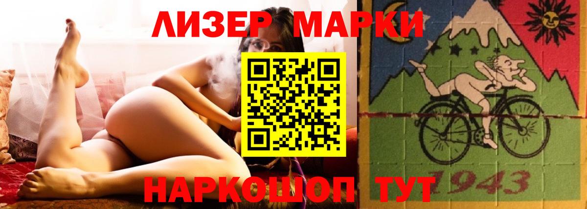 Лсд 25 экстази ecstasy Чернушка