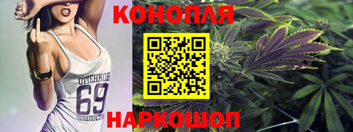 Марихуана LSD WEED Чернушка